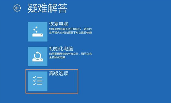Win10系統怎么解除管理員賬戶禁用?