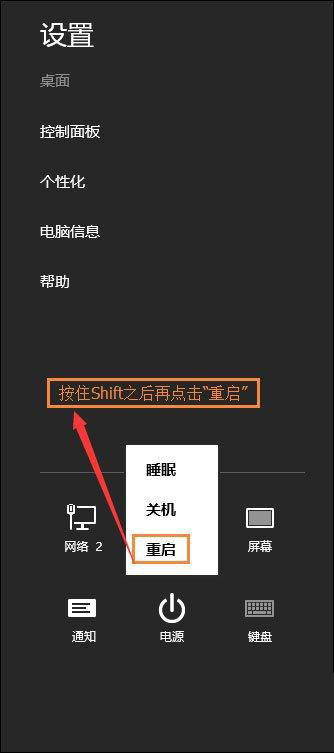 Win10系統怎么解除管理員賬戶禁用?