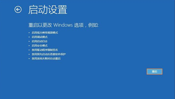 Win10系統怎么解除管理員賬戶禁用?
