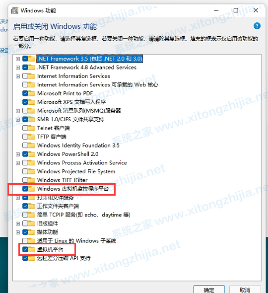 Win11正式版怎么安裝Android系統？Win11安裝安卓系統方法教程