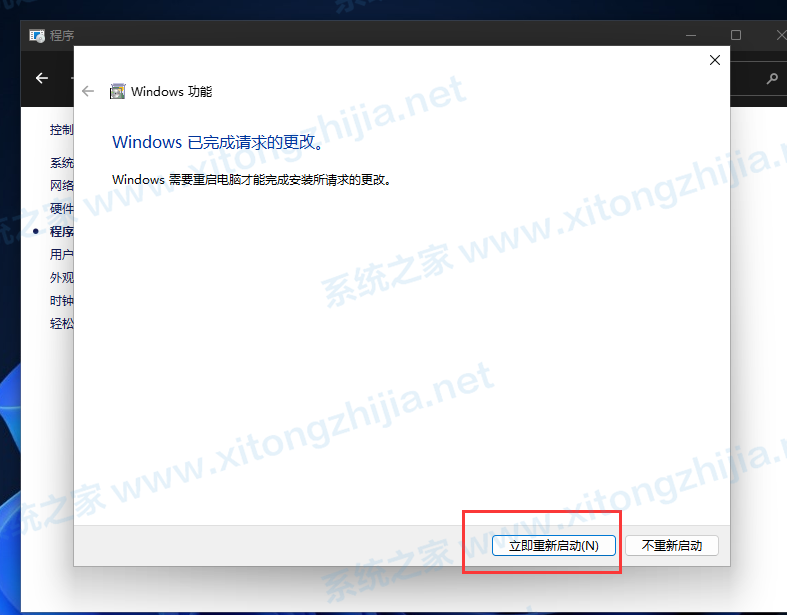 Win11正式版怎么安裝Android系統？Win11安裝安卓系統方法教程