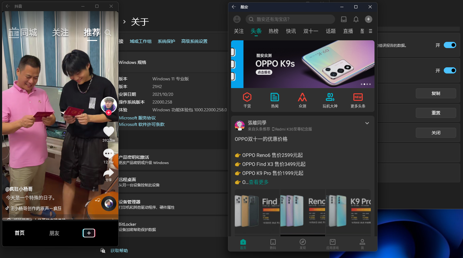 Win11正式版怎么安裝Android系統？Win11安裝安卓系統方法教程