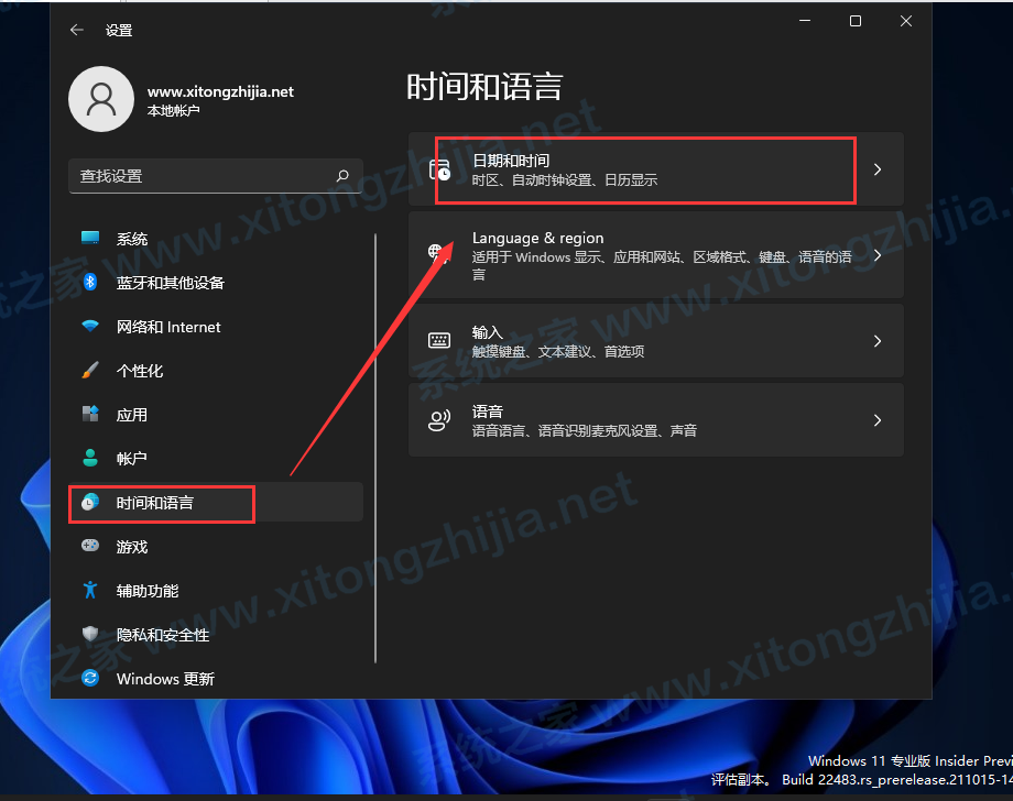 Win11系統(tǒng)安裝Android子系統(tǒng)完整教程