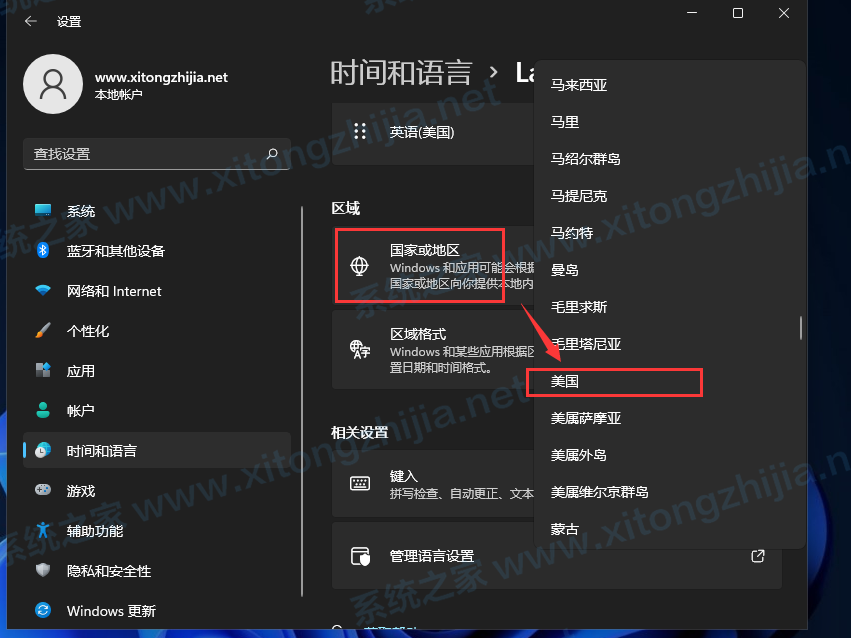 Win11系統(tǒng)安裝Android子系統(tǒng)完整教程