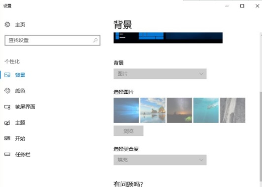 Win10不激活有什么影響？Win10不激活能用嗎