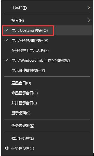 Win10如何設置定時提醒鬧鐘?不下載軟件設置定時提醒的教程