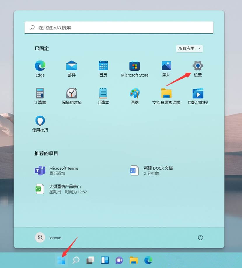 Win11怎么切換微軟賬戶和本地賬戶?Win11賬戶設(shè)置教程