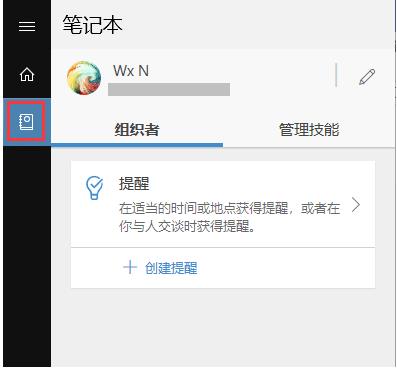 Win10如何設置定時提醒鬧鐘?不下載軟件設置定時提醒的教程