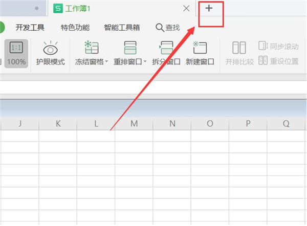 Excel兩個(gè)窗口如何獨(dú)立顯示