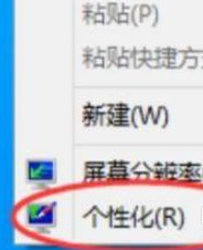 Win11電腦圖標(biāo)消失了怎么辦？Win11電腦圖標(biāo)消失解決方法