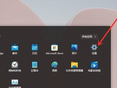 Win11復(fù)制快捷鍵怎么取消？Win11輔助快捷鍵取消操作方法