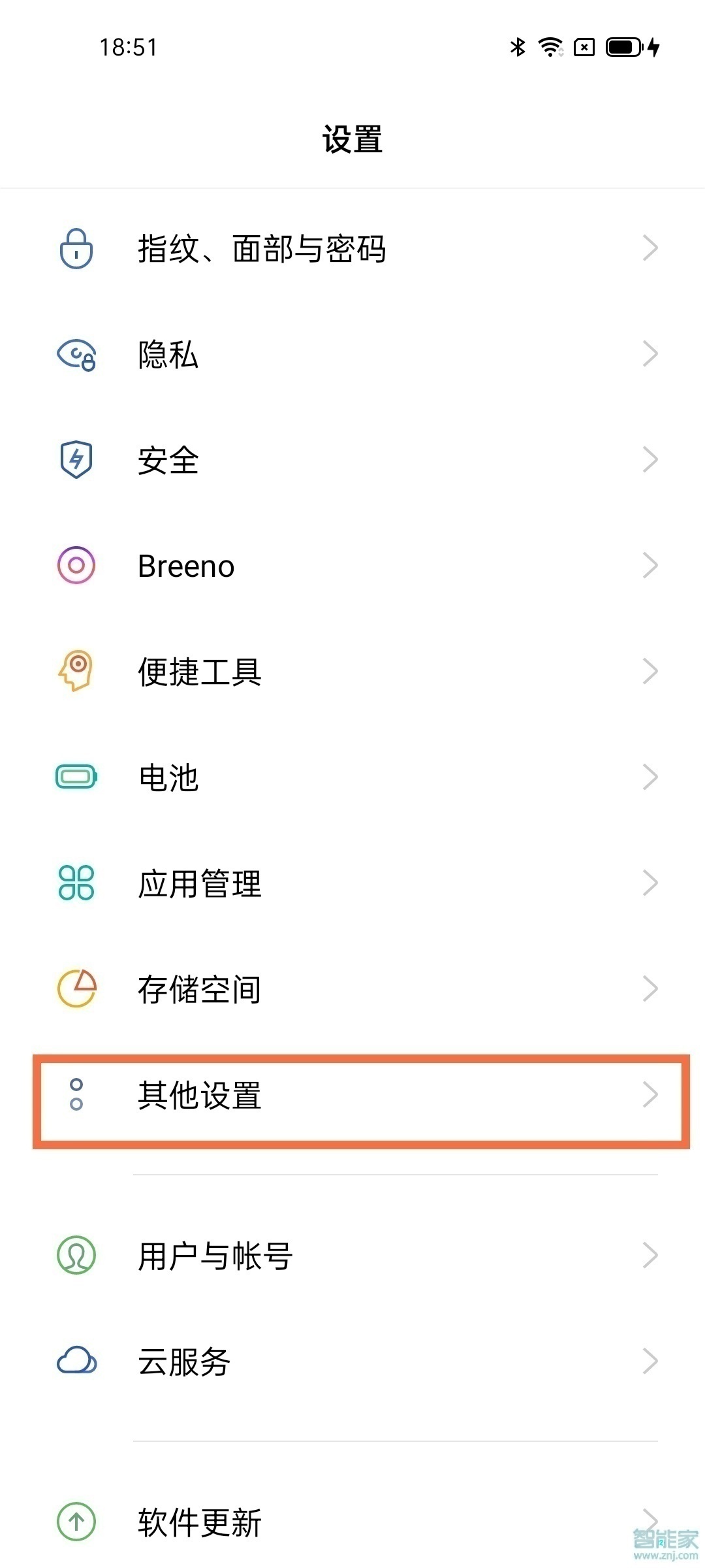 微信視頻美顏在哪里設置