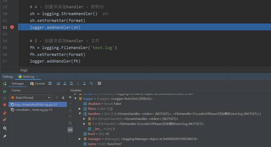 python控制臺(tái)打印log輸出重復(fù)的解決方法