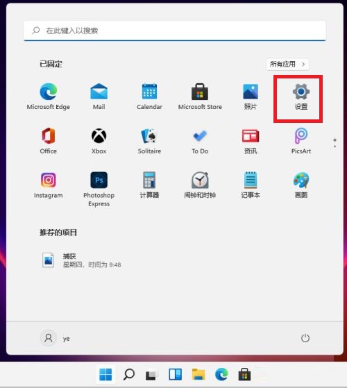 藍牙耳機怎么連接電腦Win11?藍牙耳機連接Win11電腦的方法