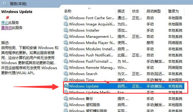 Win10提示設(shè)備中缺少重要的安全和質(zhì)量修復(fù)怎么解決