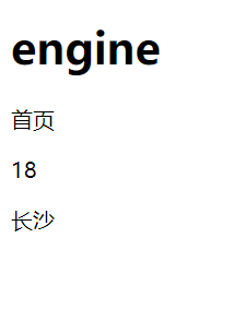 python flask框架快速入門