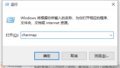 Win10怎么去除快捷方式圖標(biāo)的名稱？Win10怎么把桌面軟件的名字去掉？
