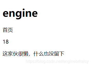 python flask框架快速入門
