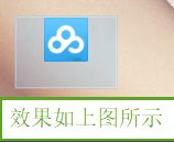 Win10怎么去除快捷方式圖標(biāo)的名稱？Win10怎么把桌面軟件的名字去掉？