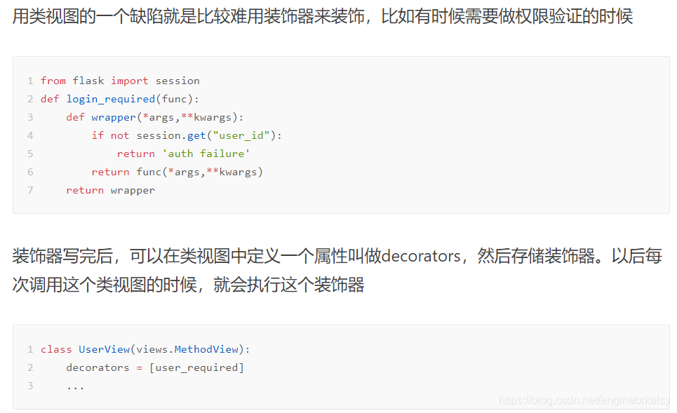 python flask框架快速入門
