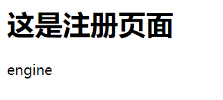 python flask框架快速入門