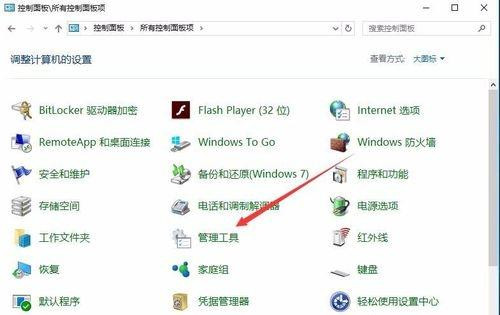 Windows10自帶內存檢測工具好用嗎？如何使用？