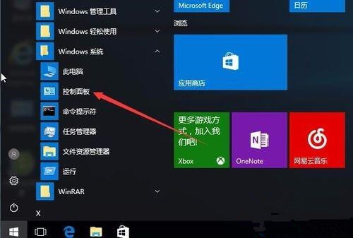 Windows10自帶內存檢測工具好用嗎？如何使用？