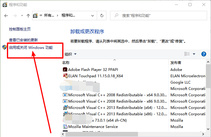 舊版組件DirectPlay怎么安裝?Win10/Win11安裝教程
