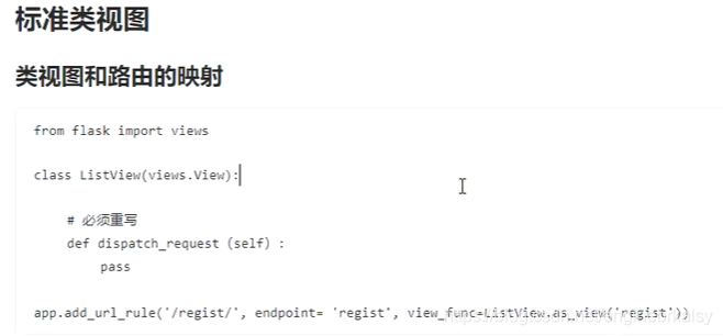 python flask框架快速入門