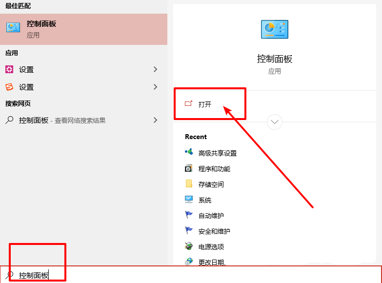 舊版組件DirectPlay怎么安裝?Win10/Win11安裝教程