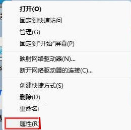 舊版組件DirectPlay怎么安裝?Win10/Win11安裝教程
