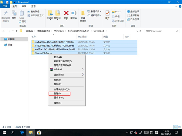 Win10電腦怎么刪除微軟應(yīng)用商店Microsoft Store下載記錄?
