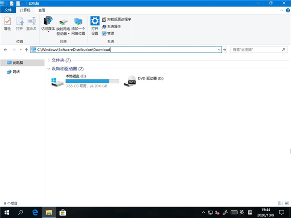 Win10電腦怎么刪除微軟應(yīng)用商店Microsoft Store下載記錄?