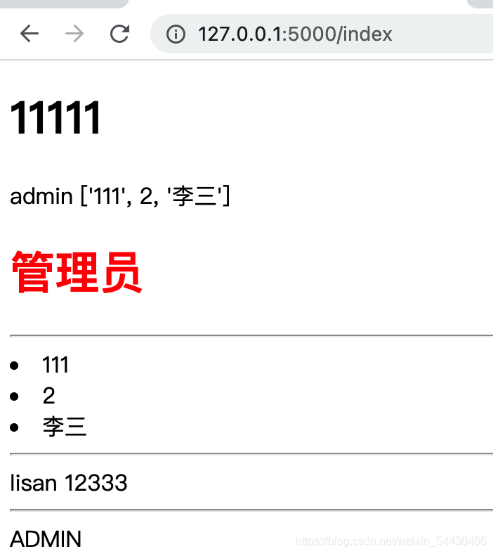 Python Flask基礎(chǔ)到登錄功能的實現(xiàn)代碼