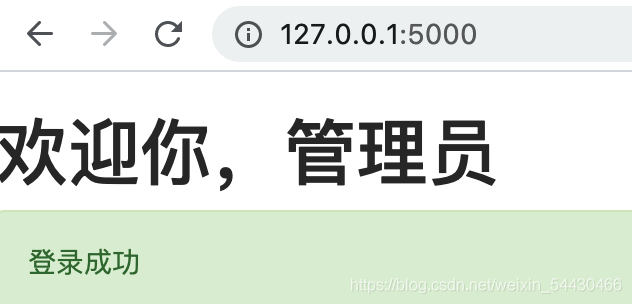 Python Flask基礎(chǔ)到登錄功能的實現(xiàn)代碼