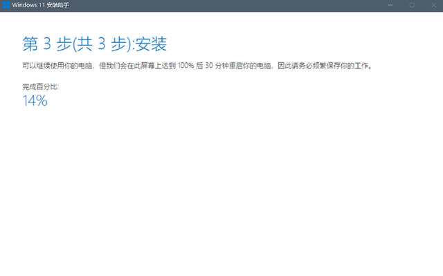 Win11沒有收到推送怎么更新？免費升級Win11正式版