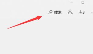 Win11如何安裝Ubuntu?Win11安裝Ubuntu系統(tǒng)教程