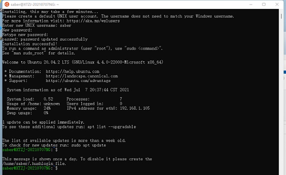 Win11如何安裝Ubuntu?Win11安裝Ubuntu系統(tǒng)教程