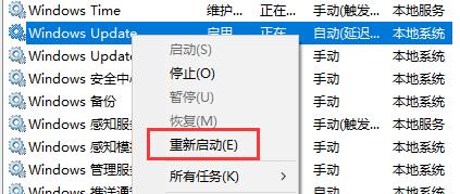 Win11升級(jí)卡在88怎么辦？Win11升級(jí)卡在88的解決方法