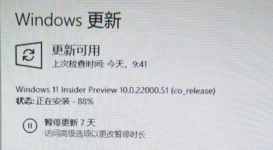 Win11升級(jí)卡在88怎么辦？Win11升級(jí)卡在88的解決方法
