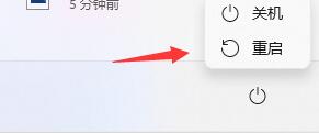 Win11回退按鈕沒有反應(yīng)怎么辦？Win11回退按鈕沒有反應(yīng)的解決方法