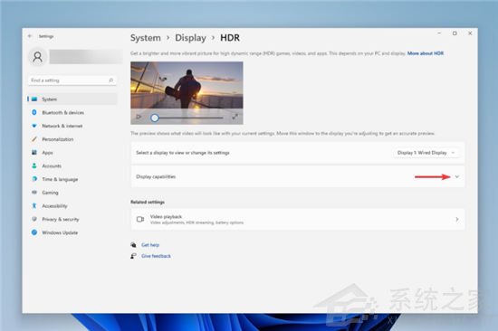 Win11自動HDR怎么開？Windows11 hdr選項設(shè)置
