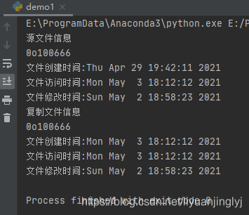 Python高級(jí)文件操作之shutil庫(kù)詳解