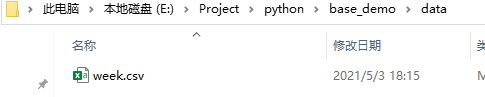 Python高級(jí)文件操作之shutil庫(kù)詳解
