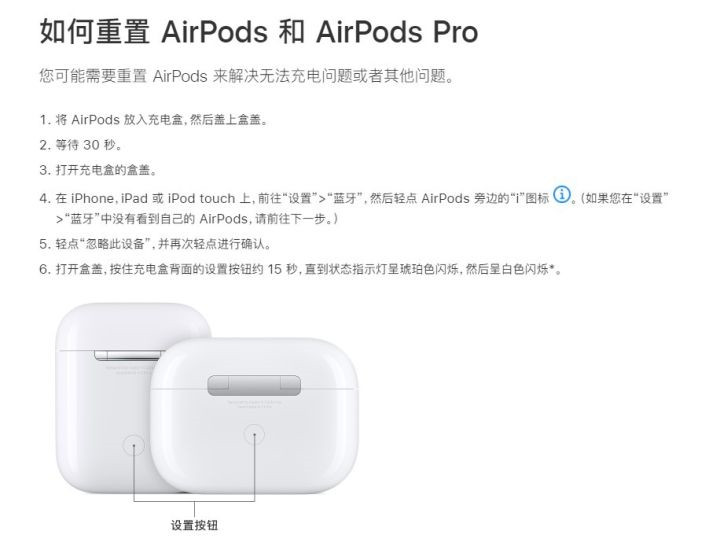 更新Win11后藍牙耳機聲音小如何解決?