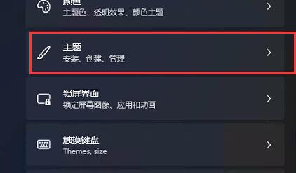 Win11沒有桌面怎么回事?更新Win11沒有桌面解決方法