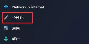Win11沒有桌面怎么回事?更新Win11沒有桌面解決方法