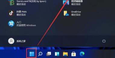 Win11沒有桌面怎么回事?更新Win11沒有桌面解決方法