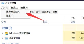 Win11沒有桌面怎么回事?更新Win11沒有桌面解決方法