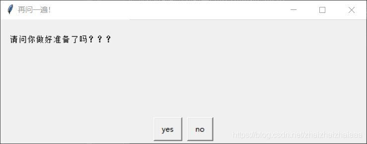 基于Python的EasyGUI學習實踐